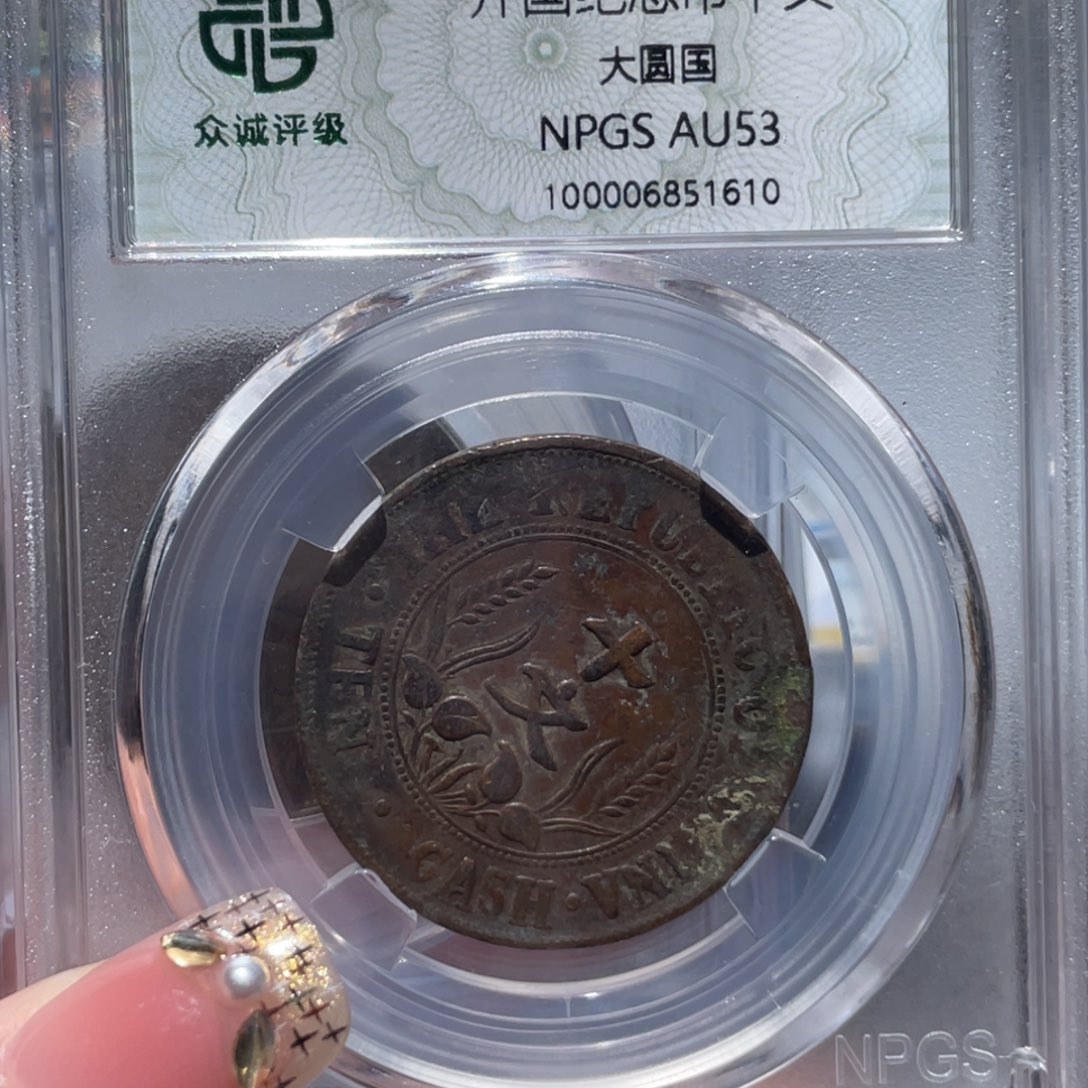 金属通古博今姚姚1610