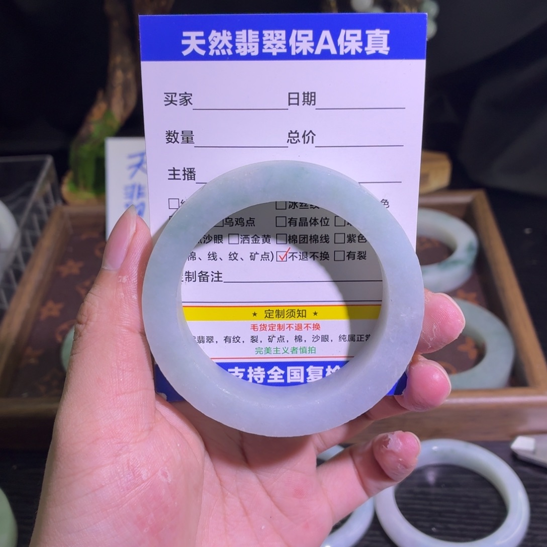 定制翡翠未镶嵌翡翠A货毛胚手镯定制