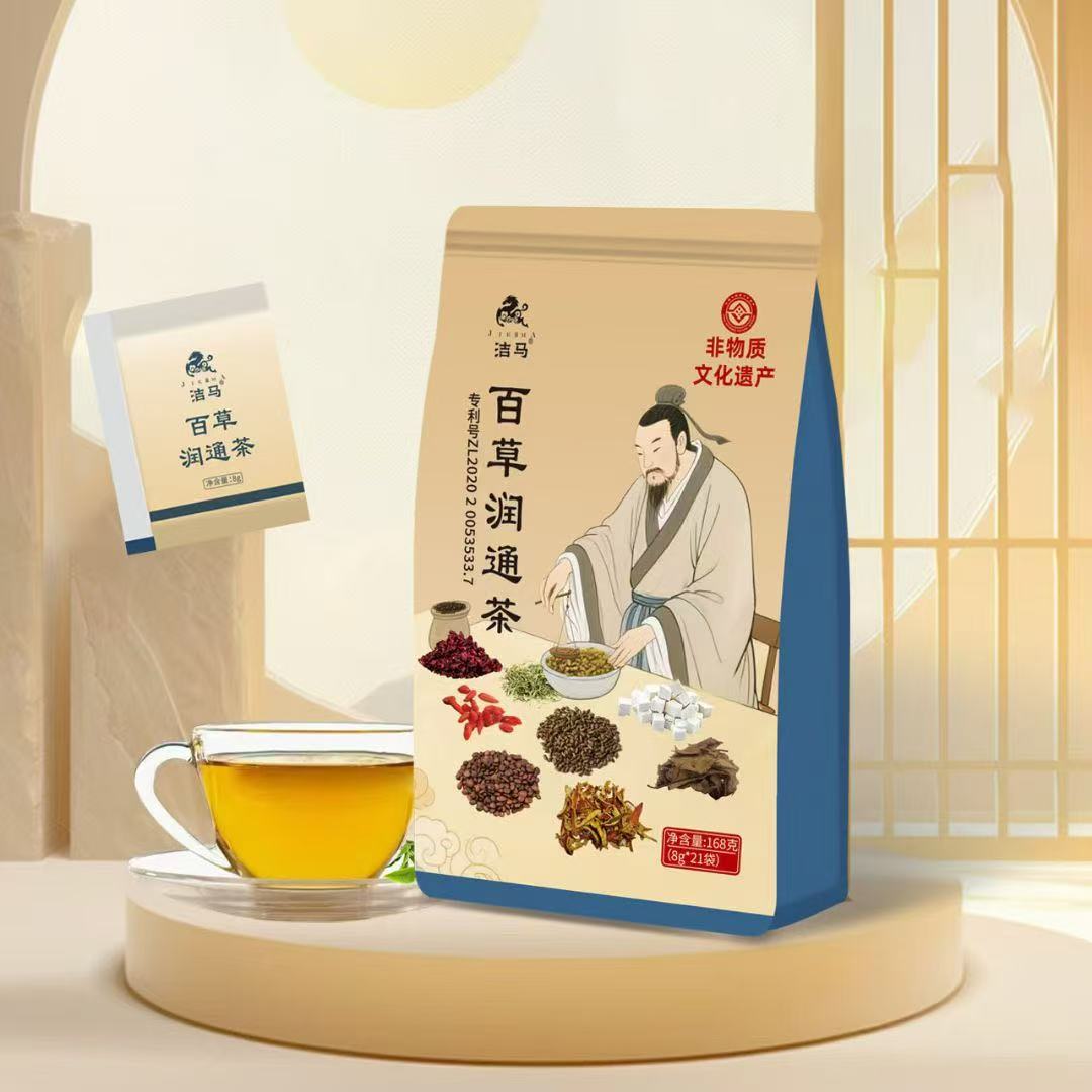 百草通润茶畅通新升级决明子本草冲泡饮用小袋正宗
