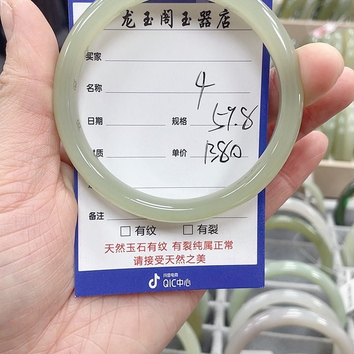 和田玉手镯未镶嵌