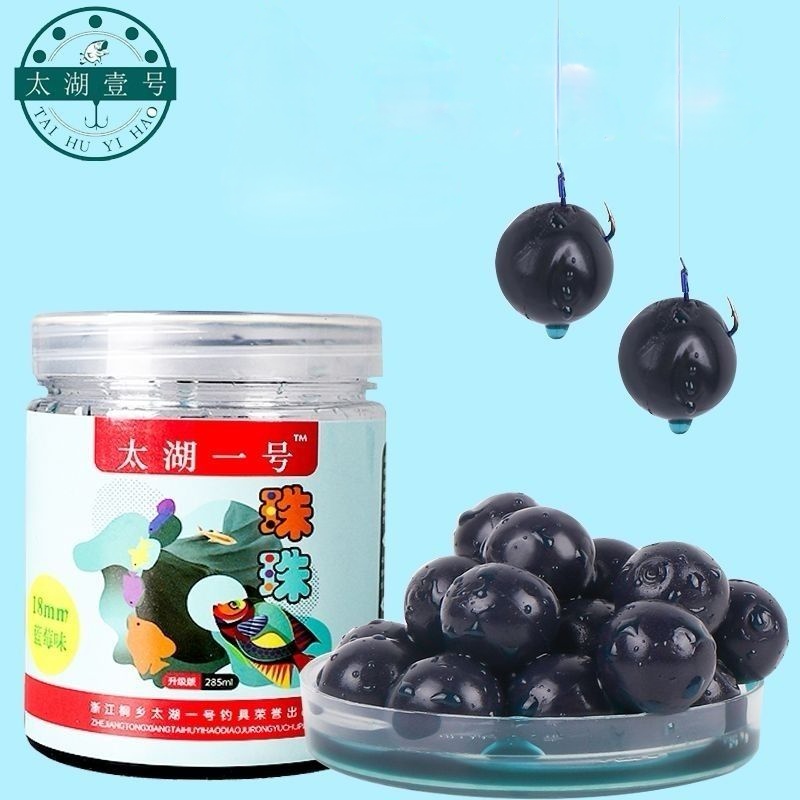 太湖一号珠珠硅胶软珠青鱼珠珠垂钓味型巨青诱鱼缓沉池塘柔软使用