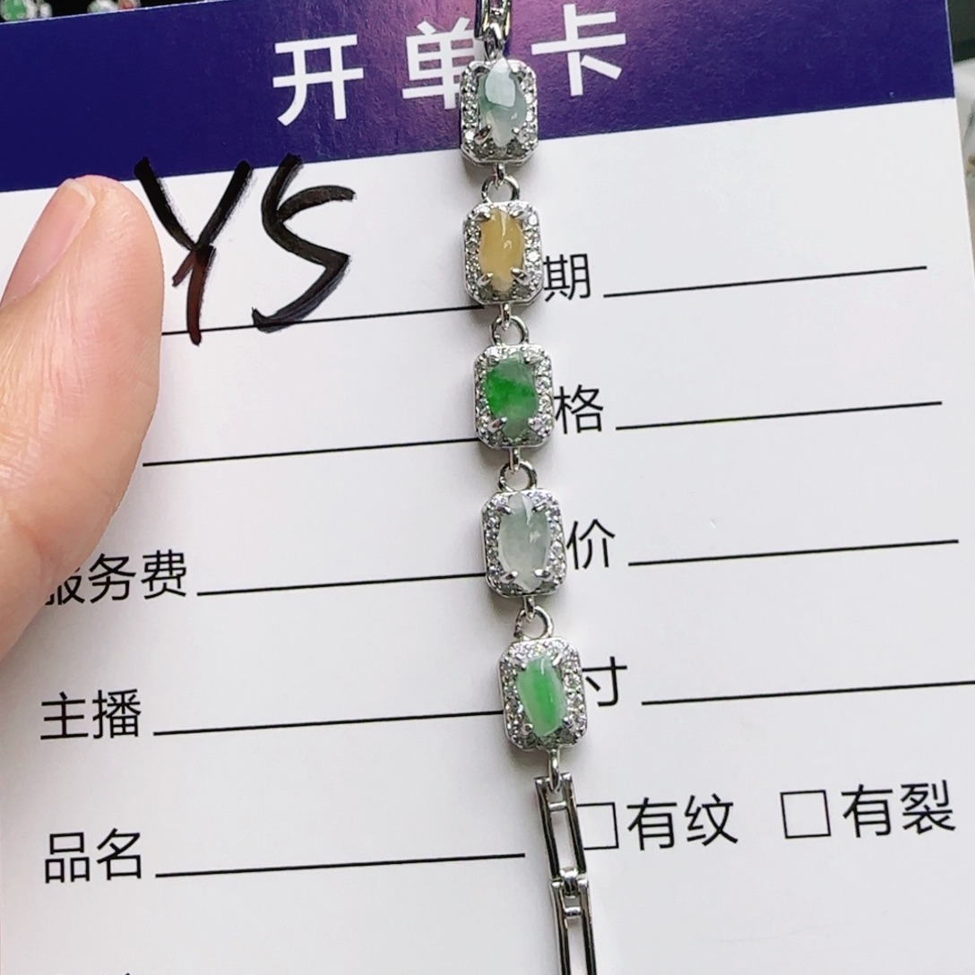 银S925镶嵌戒指翡翠
