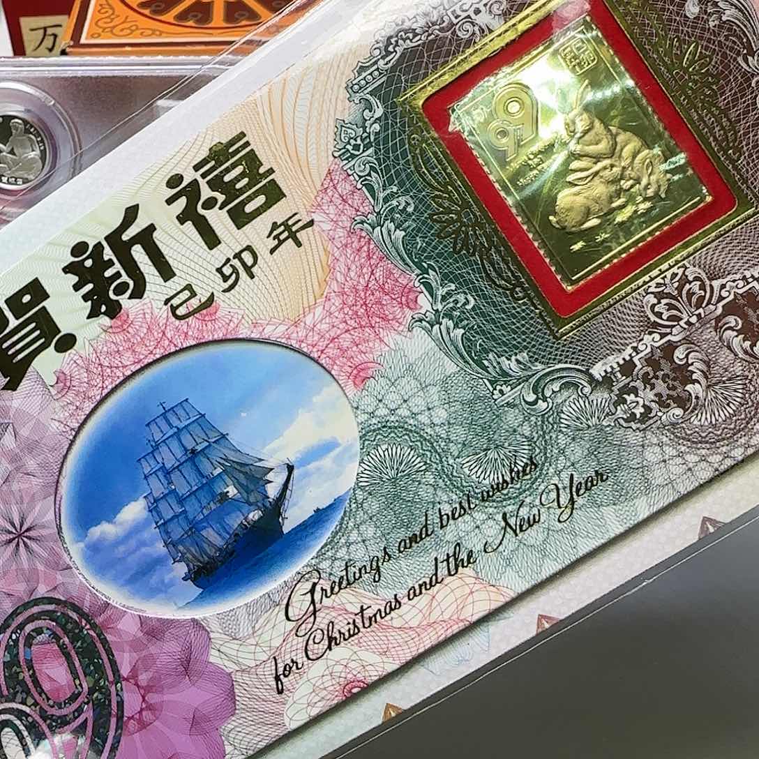 兔贺卡福利福利出
