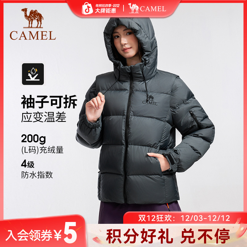 可拆袖丨骆驼户外羽绒服男一衣两穿防泼水高蓬保暖面包服女8005