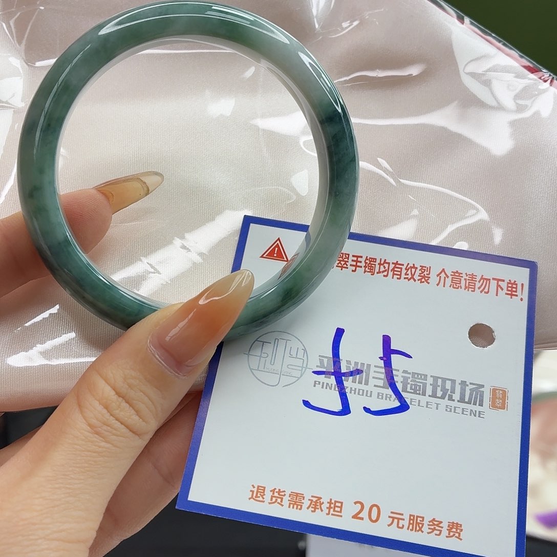 翡翠未镶嵌手镯1111