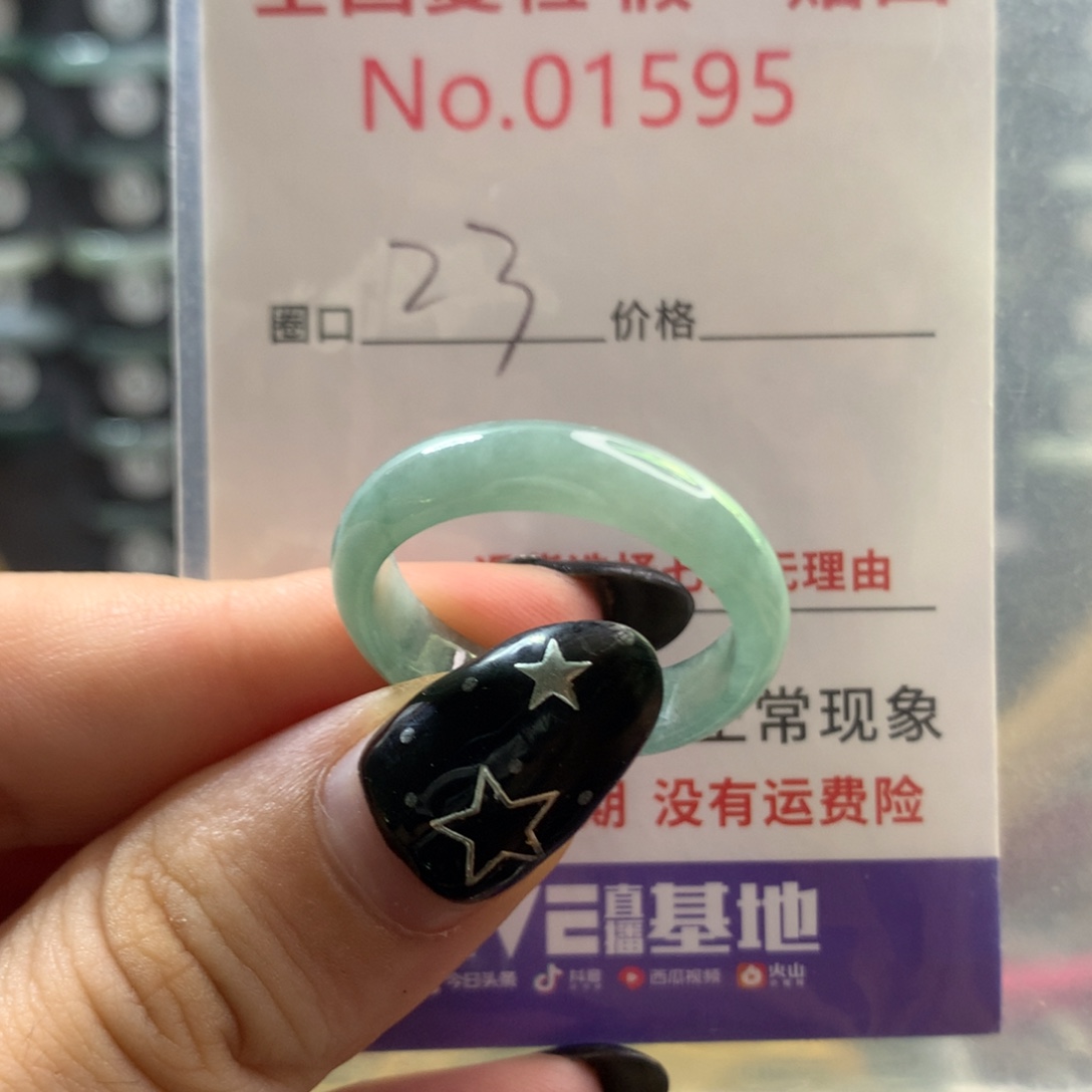 翡翠戒指未镶嵌天然翡翠