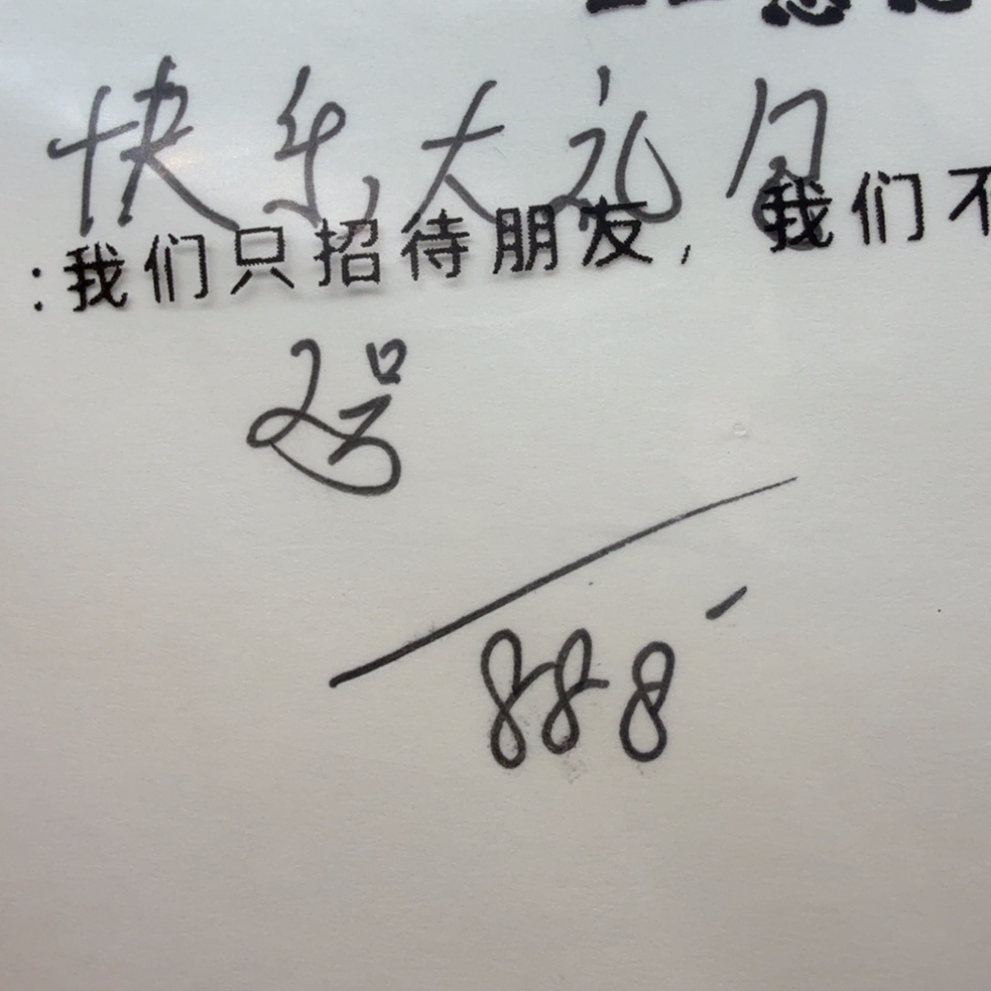 晚***@吊坠星月菩提，快乐大礼包3件