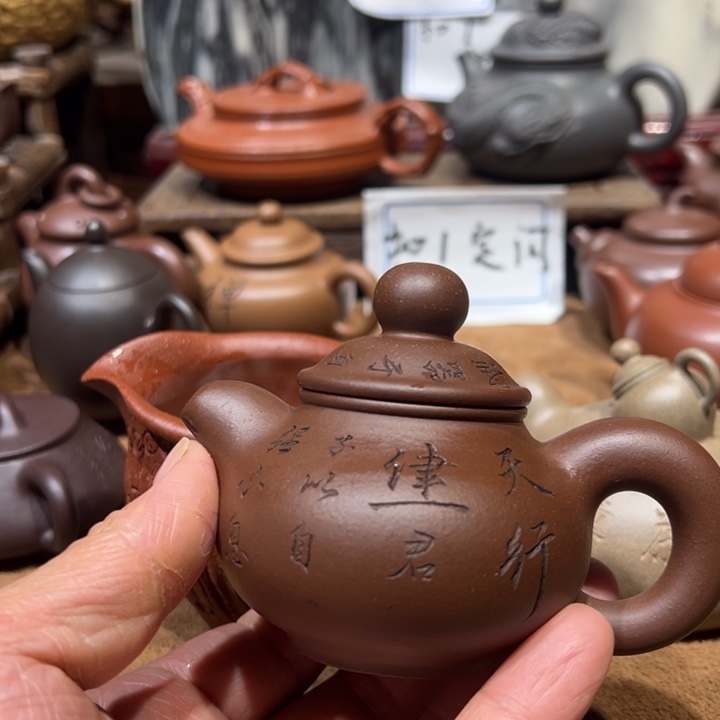 茶壶紫砂小**?宜兴紫砂