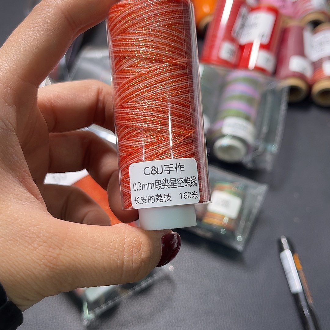 小***气0.3星空蜡长安的荔枝160米