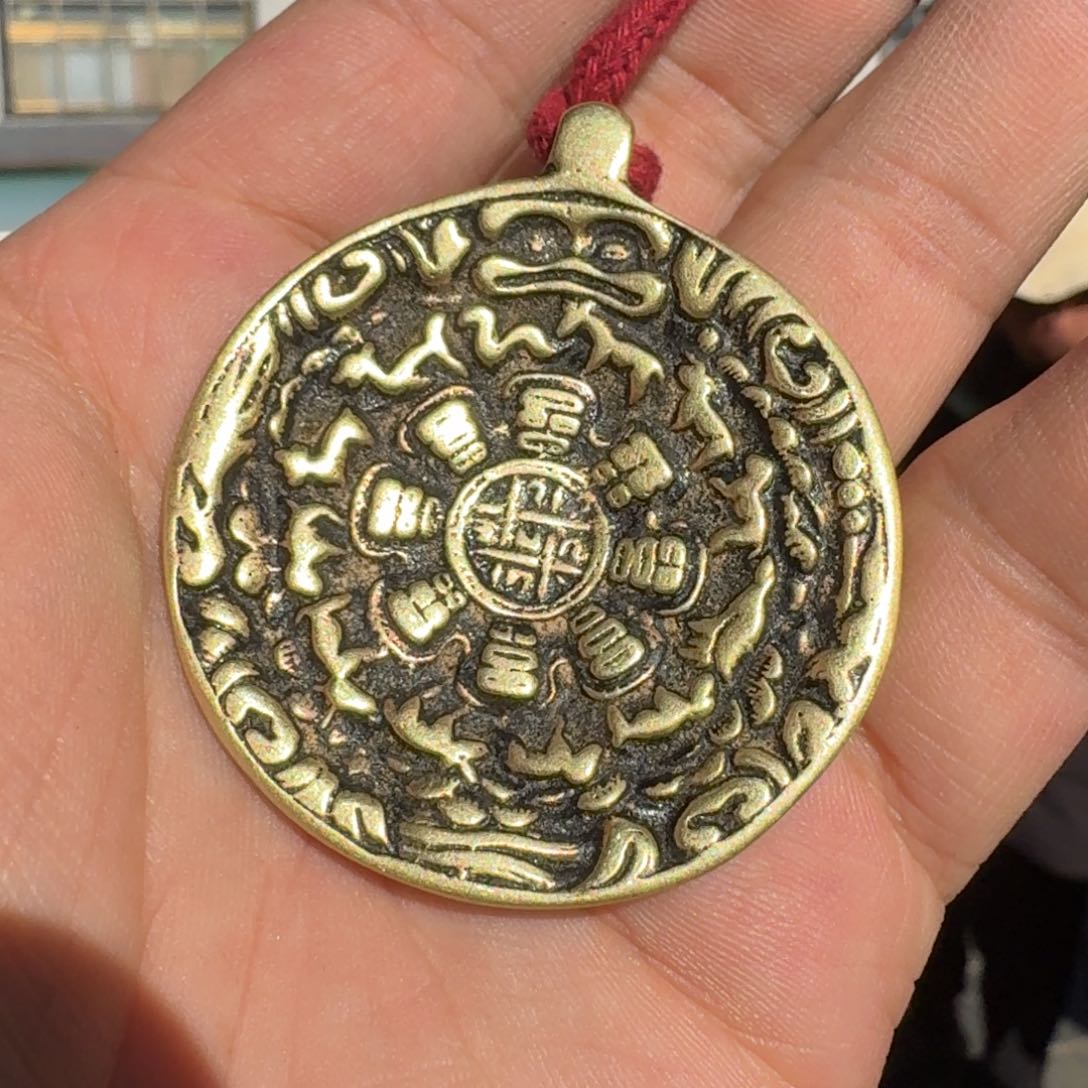 九宫牌喜欢带回家