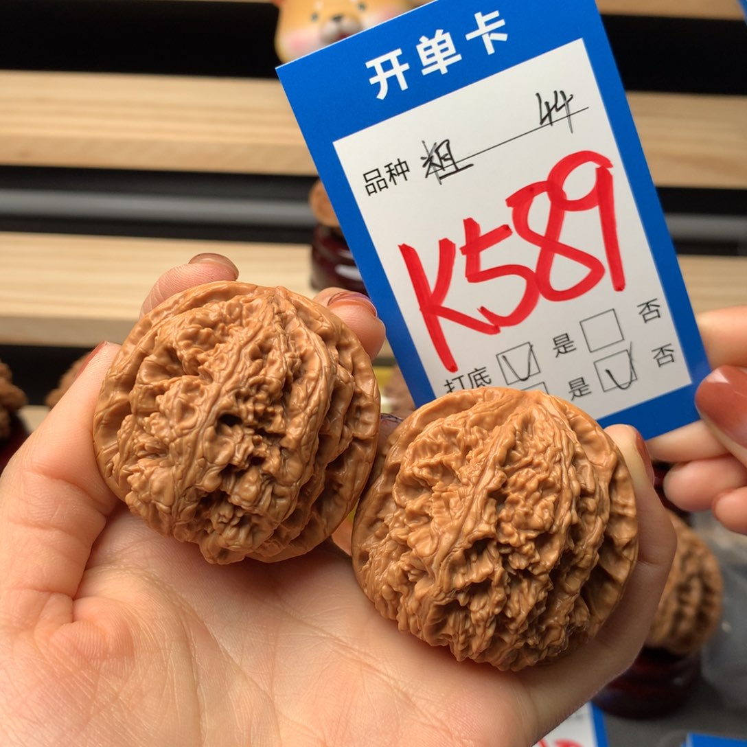 文玩核桃把件贝**斯粗筋