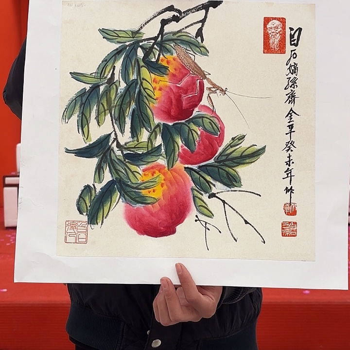 国画齐老先生去伪存真原作