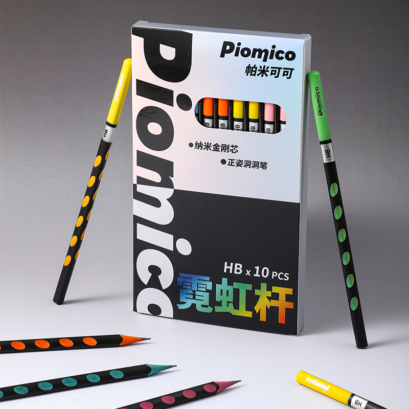 正姿洞洞铅笔纳米金刚芯正姿洞洞铅笔三角霓虹杆高颜值铅笔