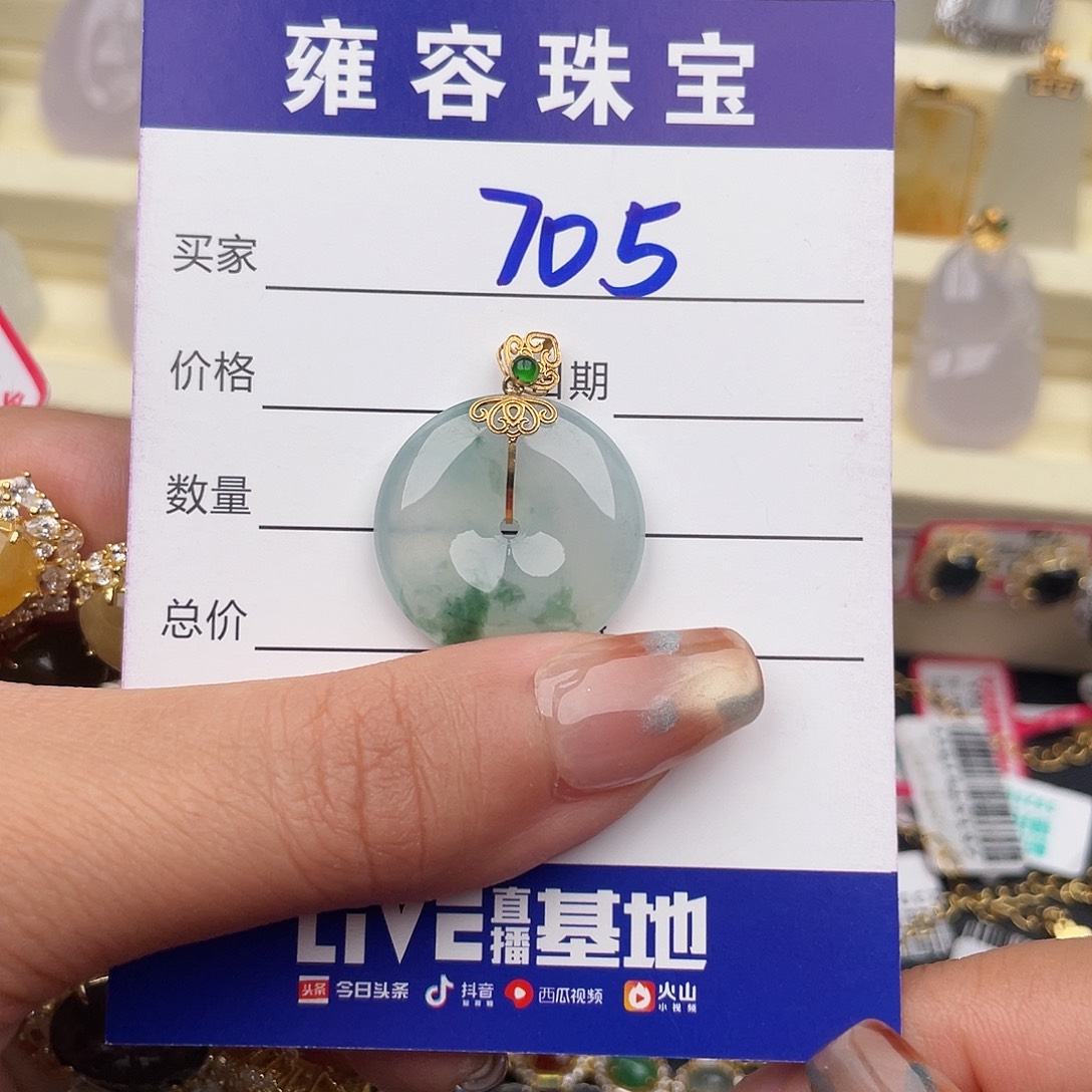 一***·翡翠18K金镶嵌戒指