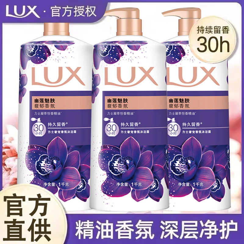 ��ʿ��ԡ¶1kg��ƿ�����ȷ��־������������ͥװ���������ԡ�� 13.9Ԫ