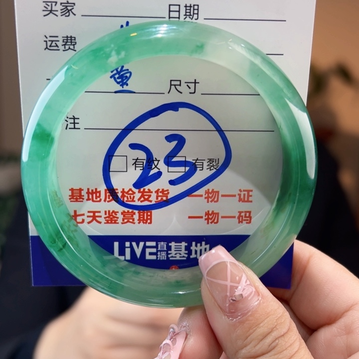 石英质玉手镯未镶嵌56圈