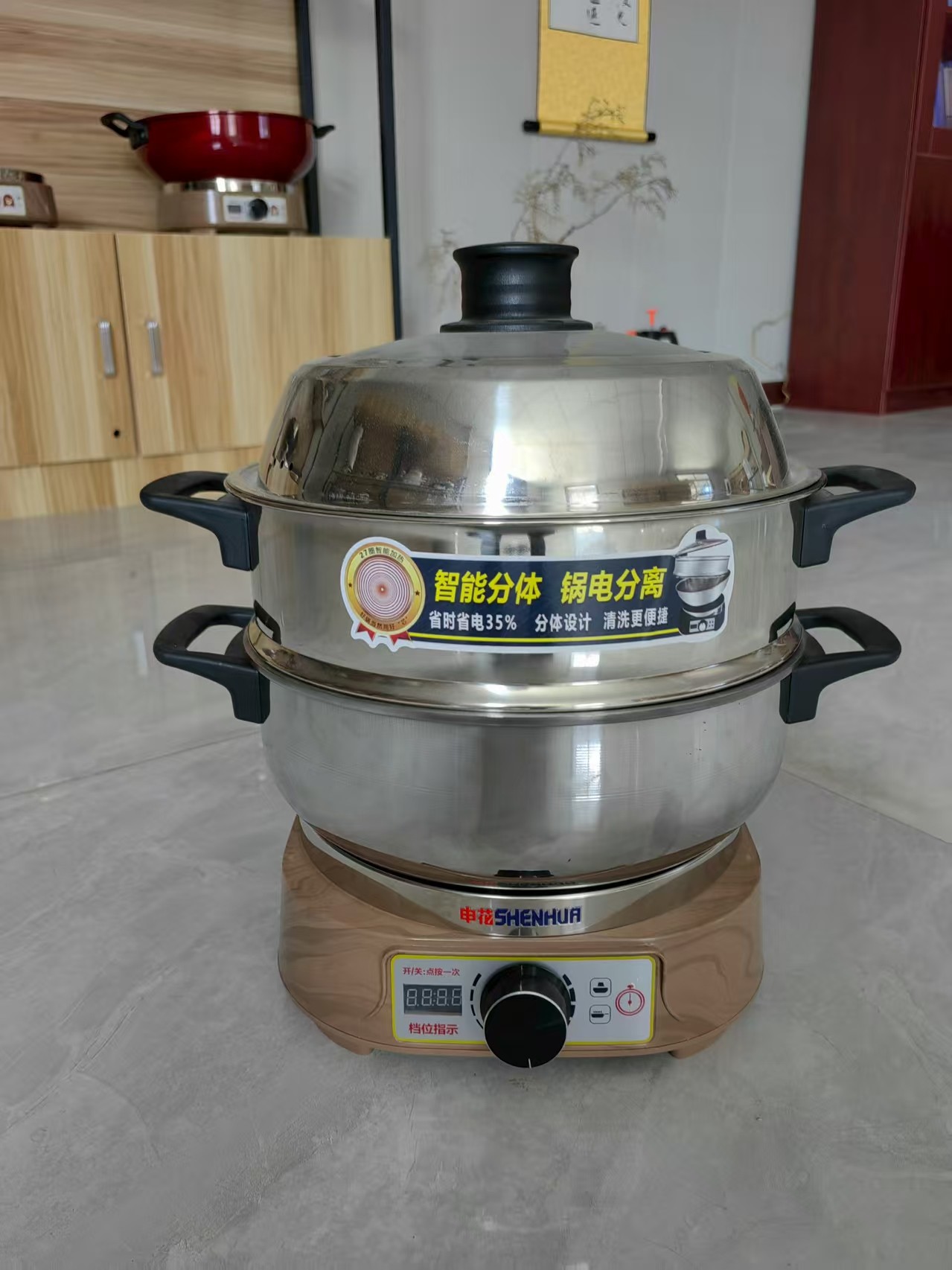 SHENHUA/申花分体不粘锅加深加厚凹面多功能炒菜炉宿舍家用防漏电