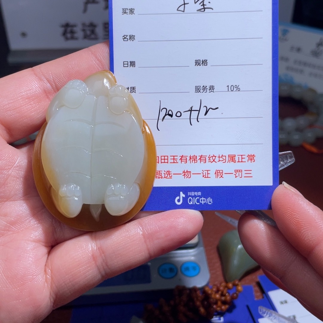 颈饰未镶嵌和田玉小*哥