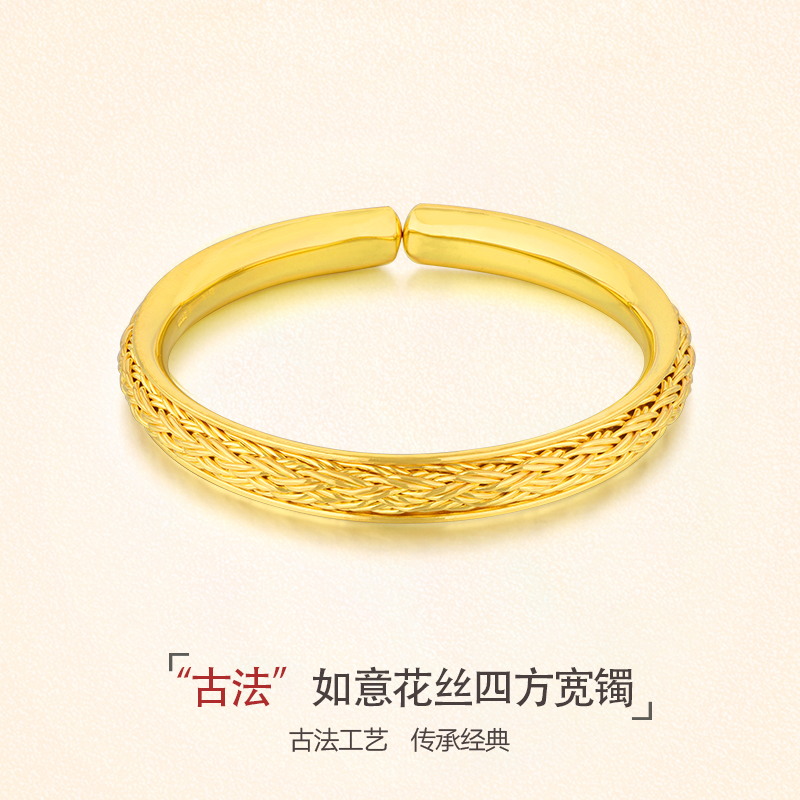 足银手镯 古法镂空花丝四方手镯金银传承金镯子送礼送老婆女友