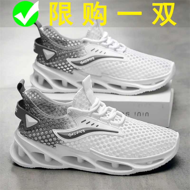 安踏联名【断码】粉著网鞋男款夏季透气薄款镂空网面跑步运动鞋男士