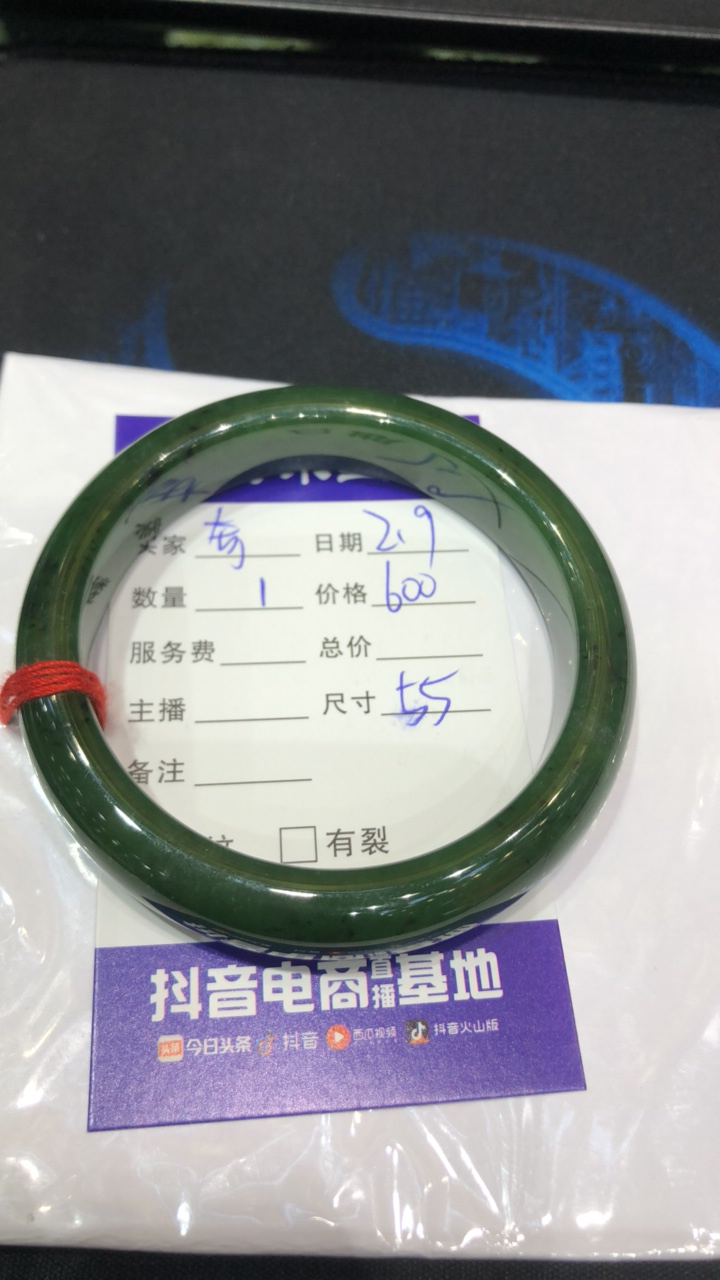 和田玉碧玉俄料手镯