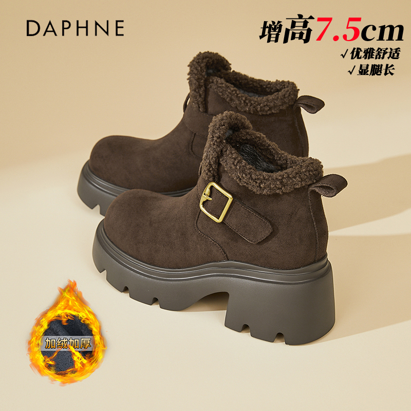达芙妮复古厚底雪地靴女2025冬季新款加绒保暖短靴防滑东北大棉鞋