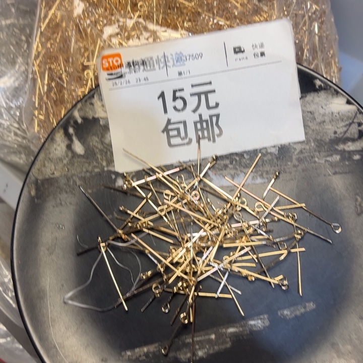 非金属3cmkc九针半斤