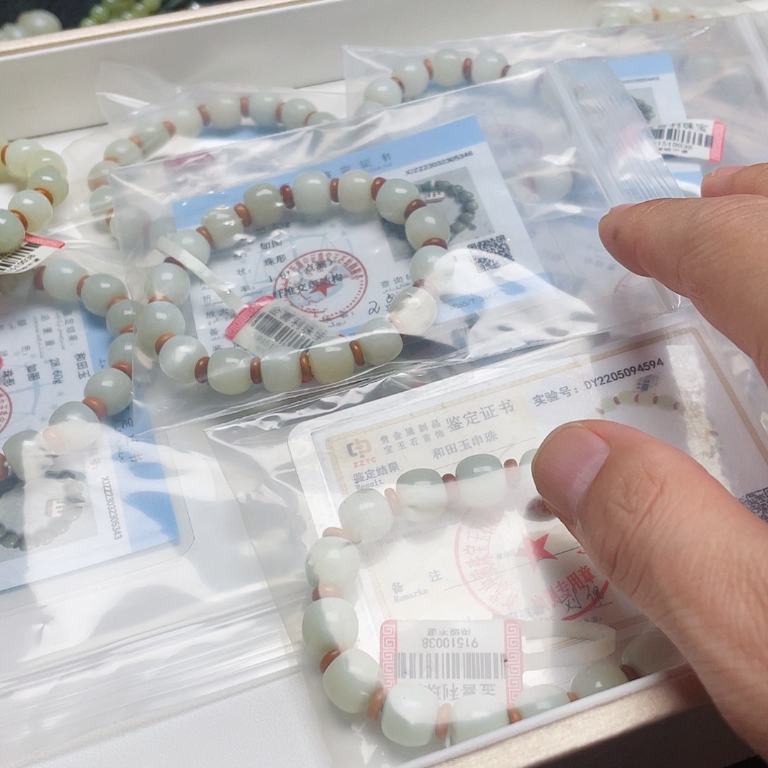 手链未镶嵌和田玉