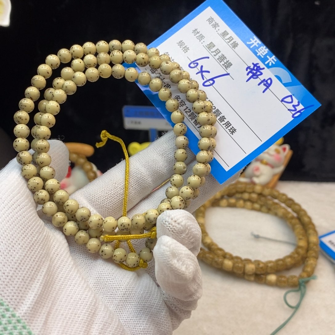 【闪购商品】手串星月菩提D36——————