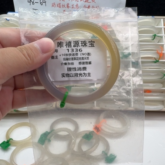 手镯玛瑙/玉髓未镶嵌63.5。   1336