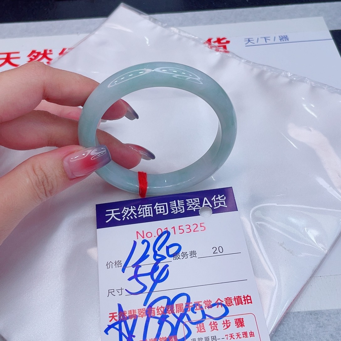 翡翠未镶嵌手镯666666