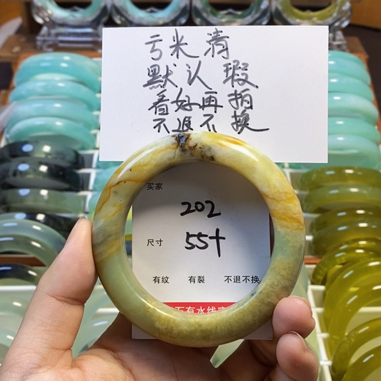 【闪购商品】蛇纹石玉手镯未镶嵌