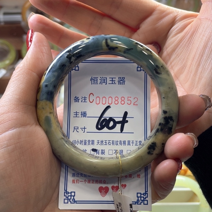 蛇纹石玉手镯未镶嵌h****也