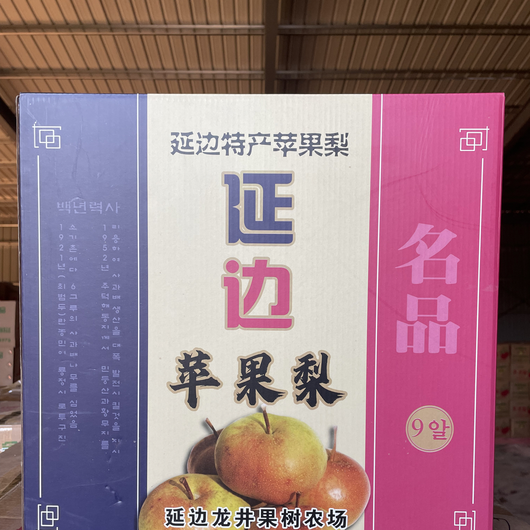 延边特产苹果梨特大果甜脆新鲜水果 单果重350克以上 净果6.3-7斤