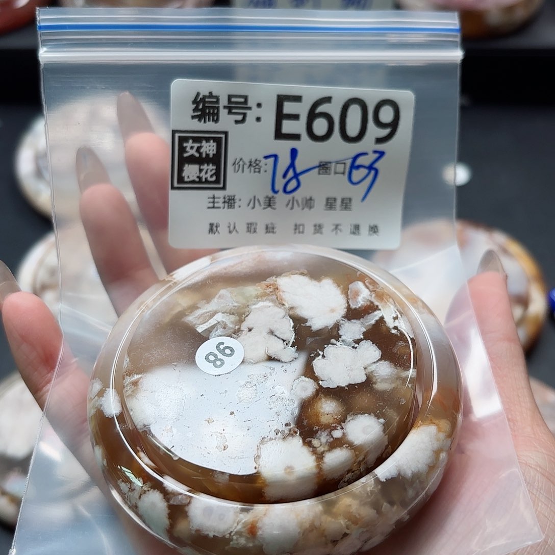 石英质玉手镯合金西****女