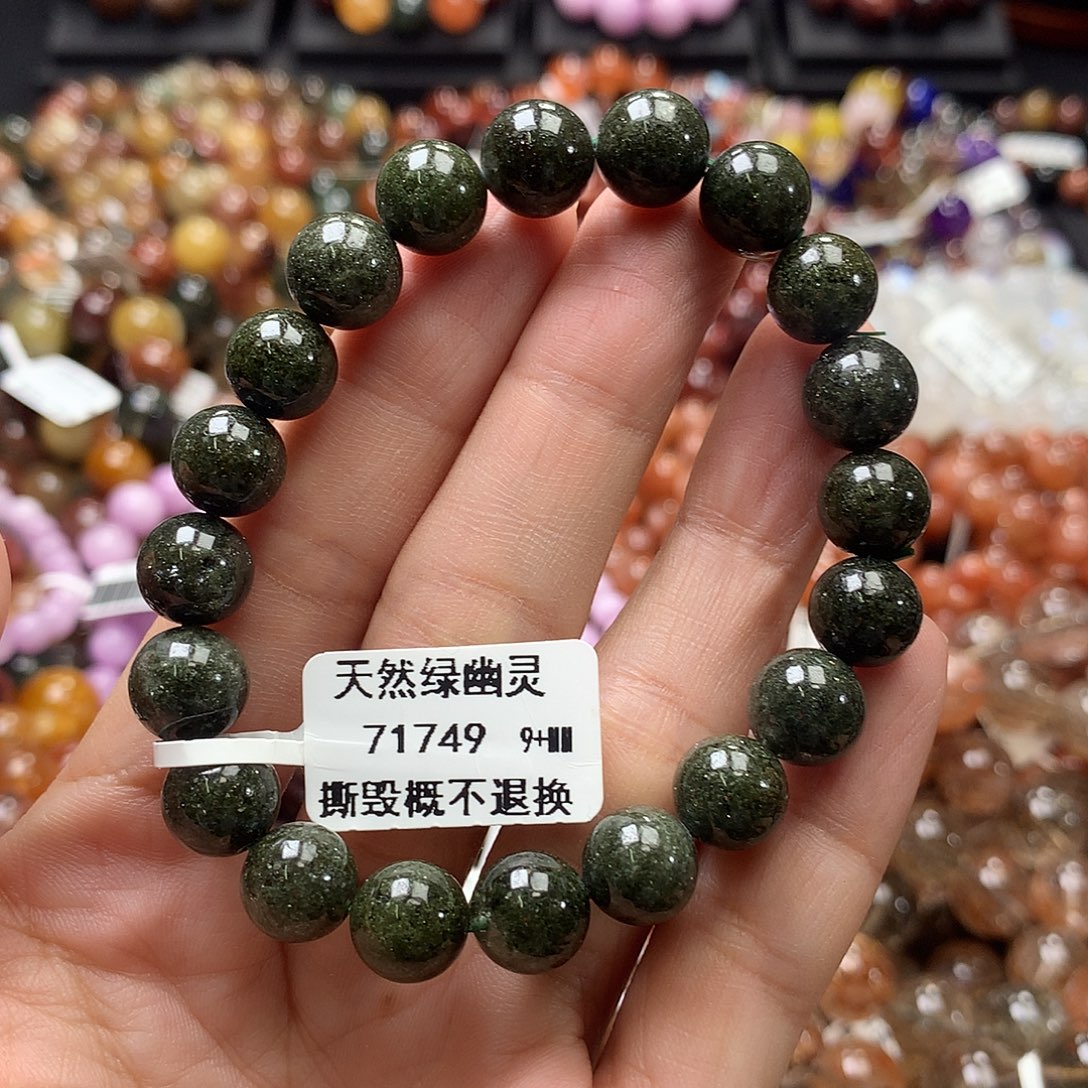 水晶手链未镶嵌，，，
