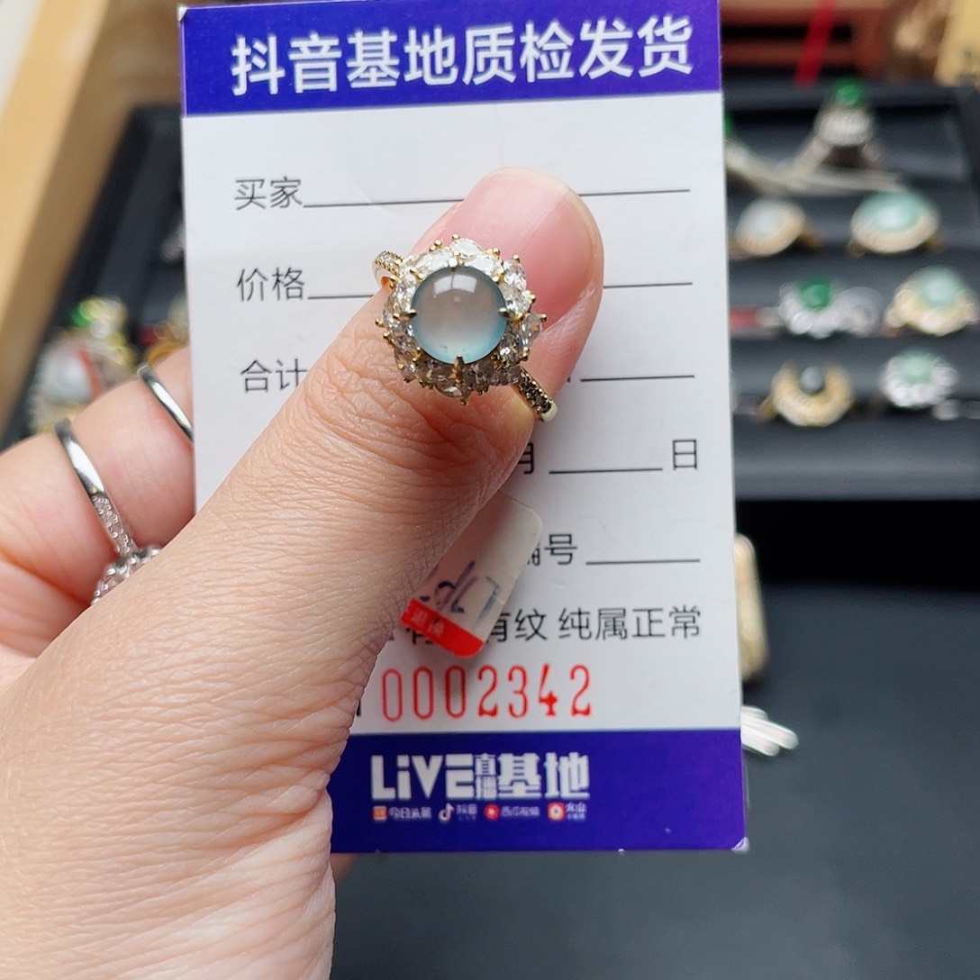 银S925镶嵌戒指翡翠