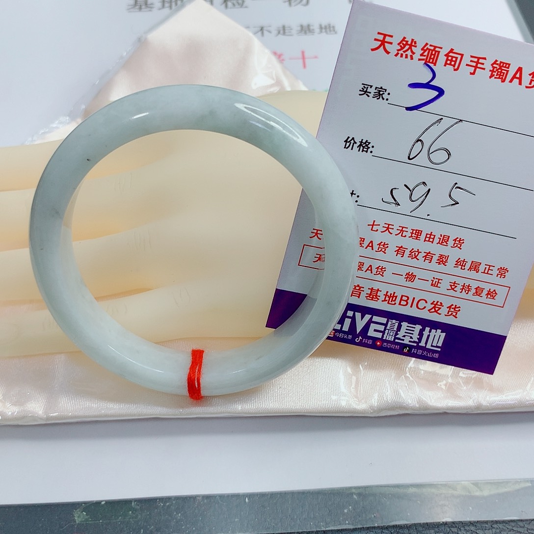 翡翠手镯未镶嵌天然3