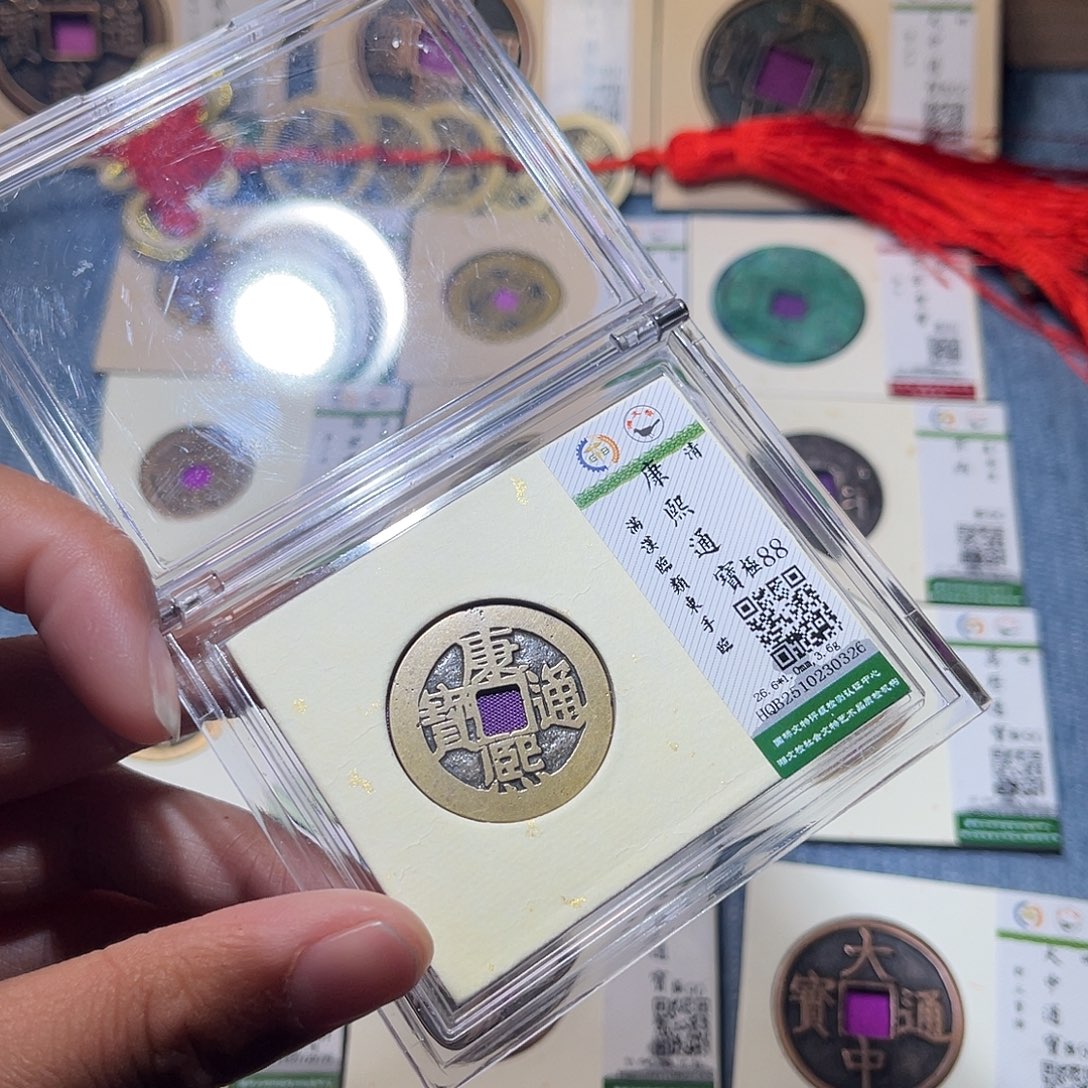 铜隆兴收藏兰兰康熙0326