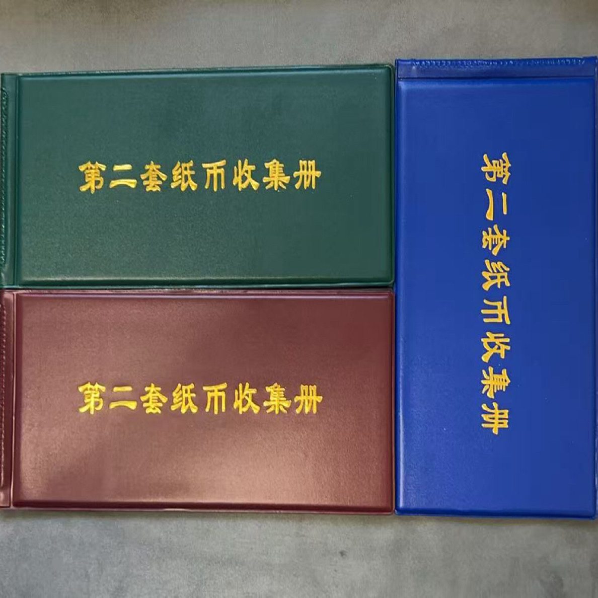 02真皮收藏册子内含纪念品
