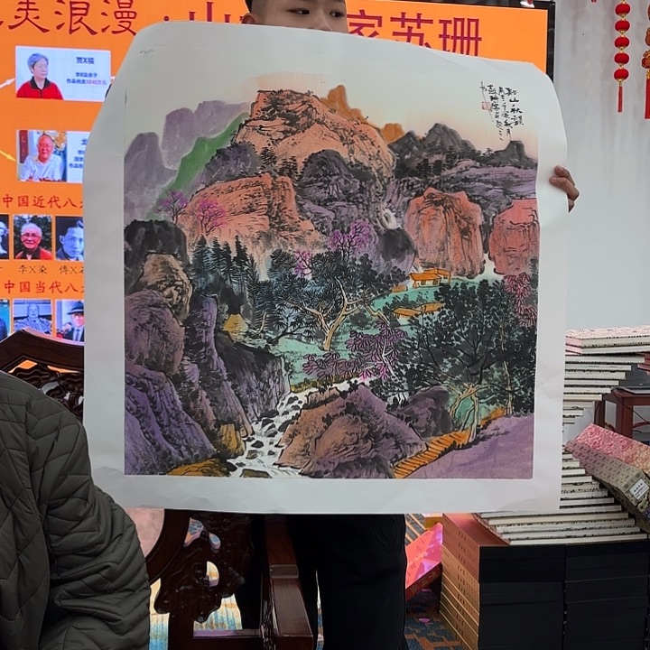 国画国画作品展！