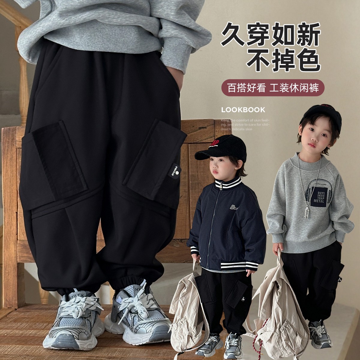 男童加绒裤子儿童工装裤2025新款秋冬装潮 BQ251083Z悠悠童话童装