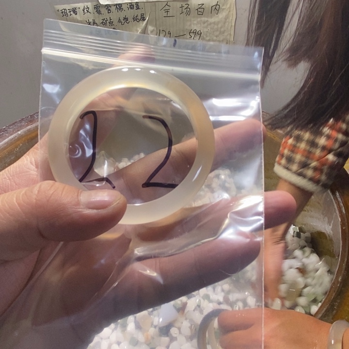 糯***糯玛瑙/玉髓未镶嵌手镯22号