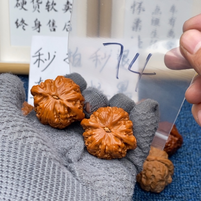 【闪购商品】文玩核桃把件537753753537753