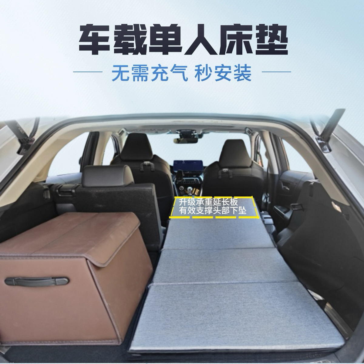 汽车床垫通用SUV后备箱折叠车载旅行床旅游露营车载折叠床垫后排