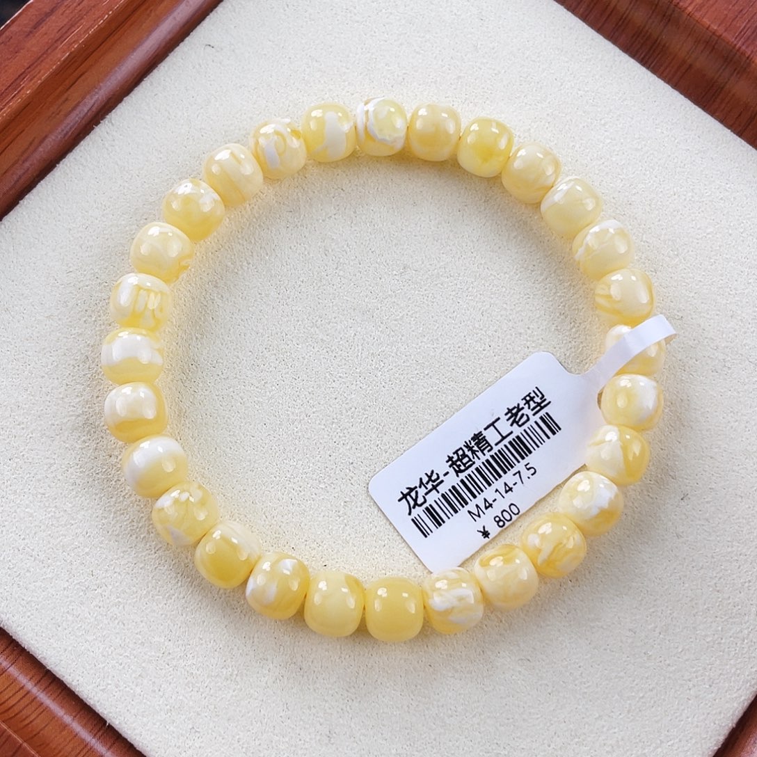 十***头琥珀未镶嵌裸石m4