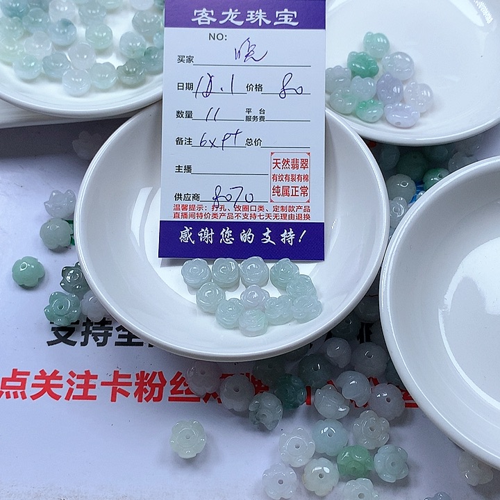 颈饰未镶嵌翡翠晚**悠