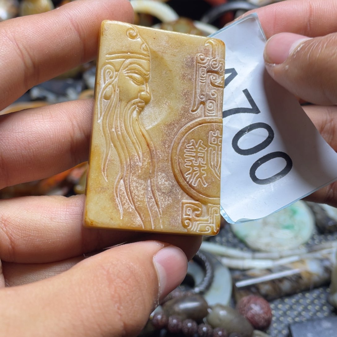 和田玉（糖玉）挂件未镶嵌