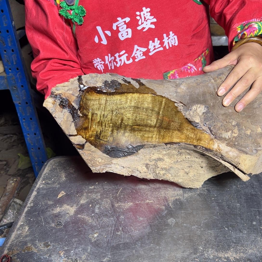 潜***龙金丝楠222222222222222222