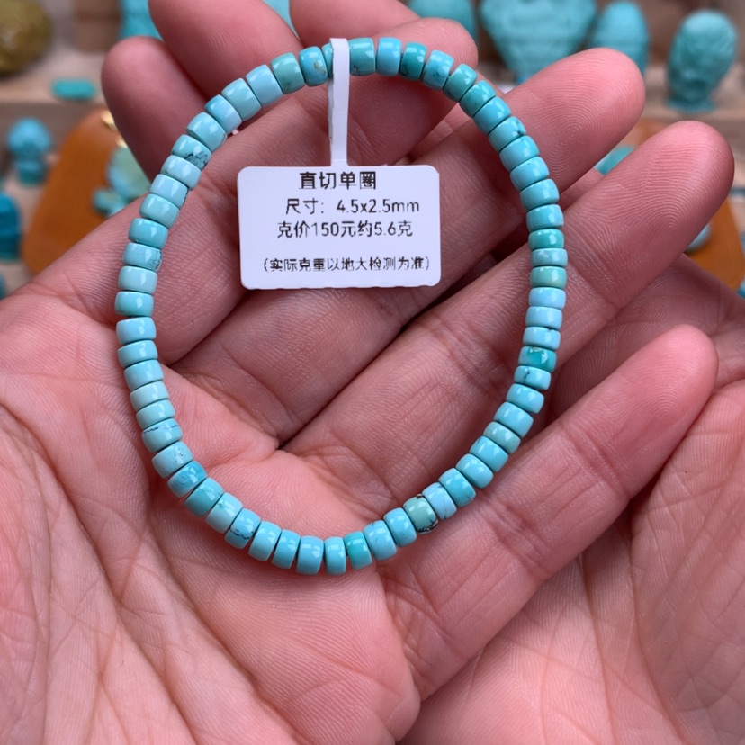 【闪购商品】绿松石直切手串4.5mm未镶嵌